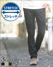 美脚シルエットストレッチスキニーテーパードカーゴパンツ