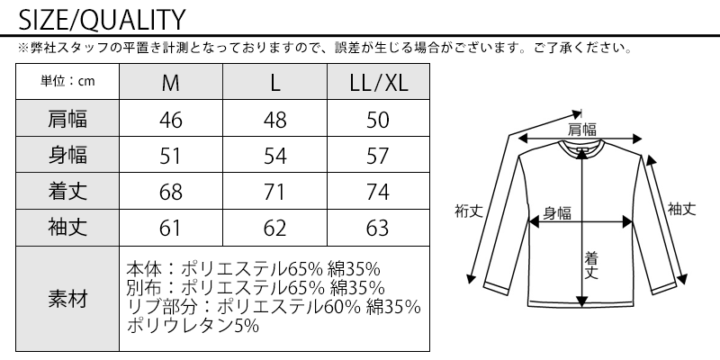 英字プリントデザイン長袖プルパーカー