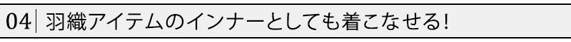 横杢デザイン半袖カットソー