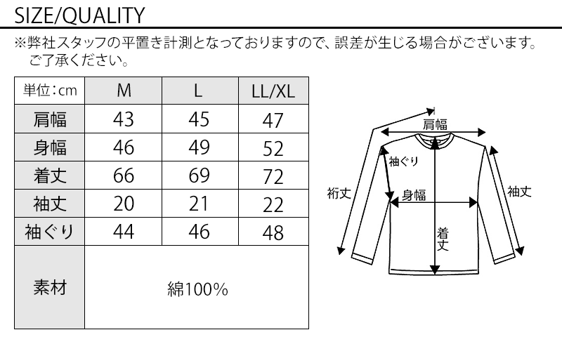 英字デザインプリントＴシャツ