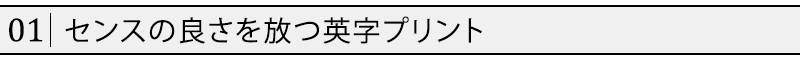 ポケット切り替えデザイン英字プリントＶネックカットソー