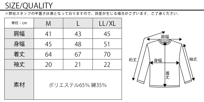 ポケット切り替えデザイン英字プリントＶネックカットソー