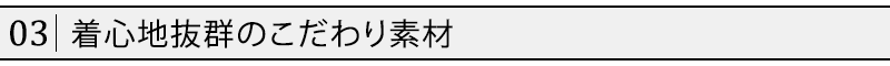 切り替えデザインボーダー半袖カットソー