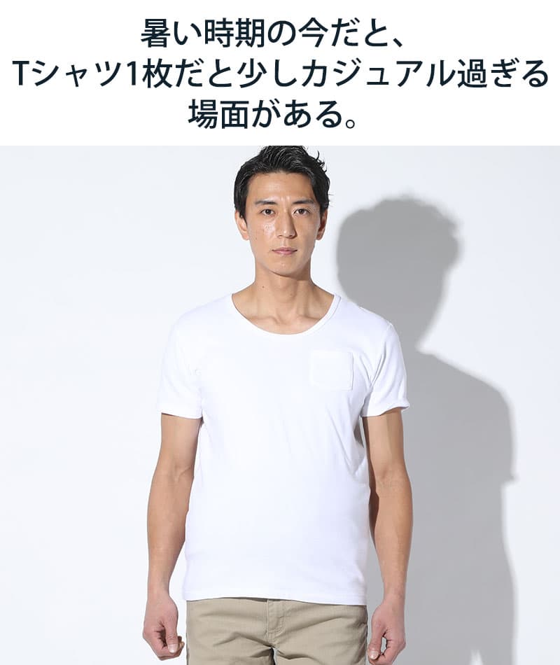 シワになりにくくカバンに入る、きちんと見えジャケット
