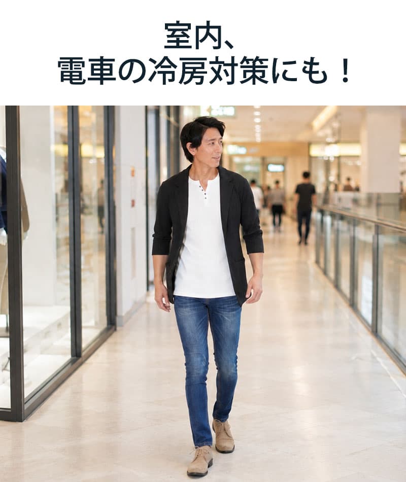 シワになりにくくカバンに入る、きちんと見えジャケット