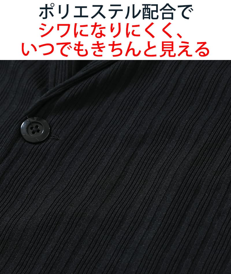 シワになりにくくカバンに入る、きちんと見えジャケット
