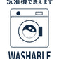 シワになりにくくカバンに入る、きちんと見えジャケット