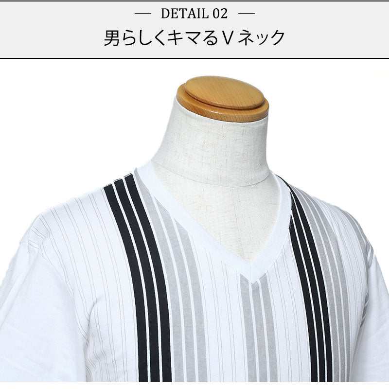 切替えデザインストライプ半袖カットソー