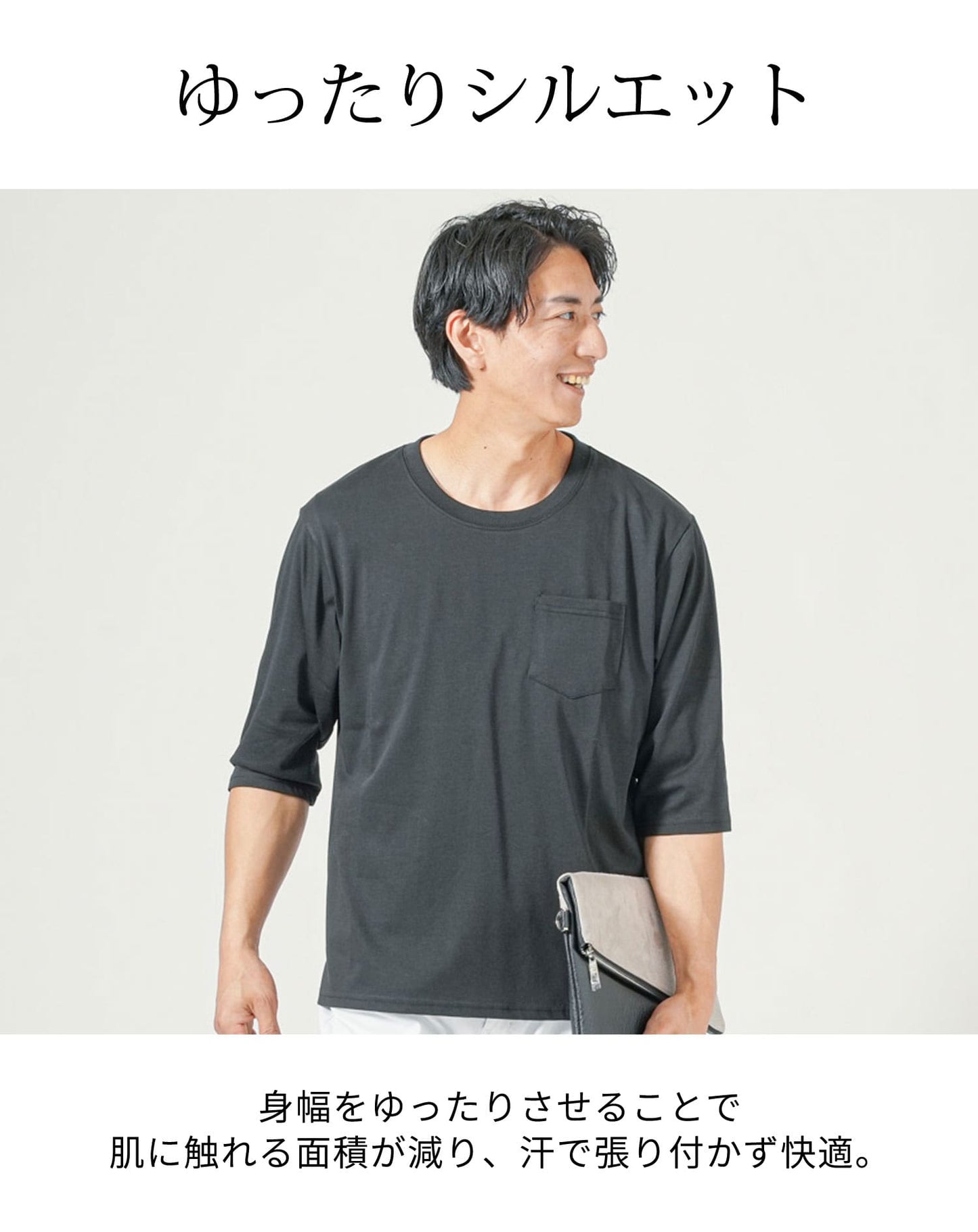 オーバーサイズポケット付き7分袖ポケット付きクルーネックTシャツ