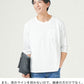 オーバーサイズポケット付き7分袖ポケット付きクルーネックTシャツ