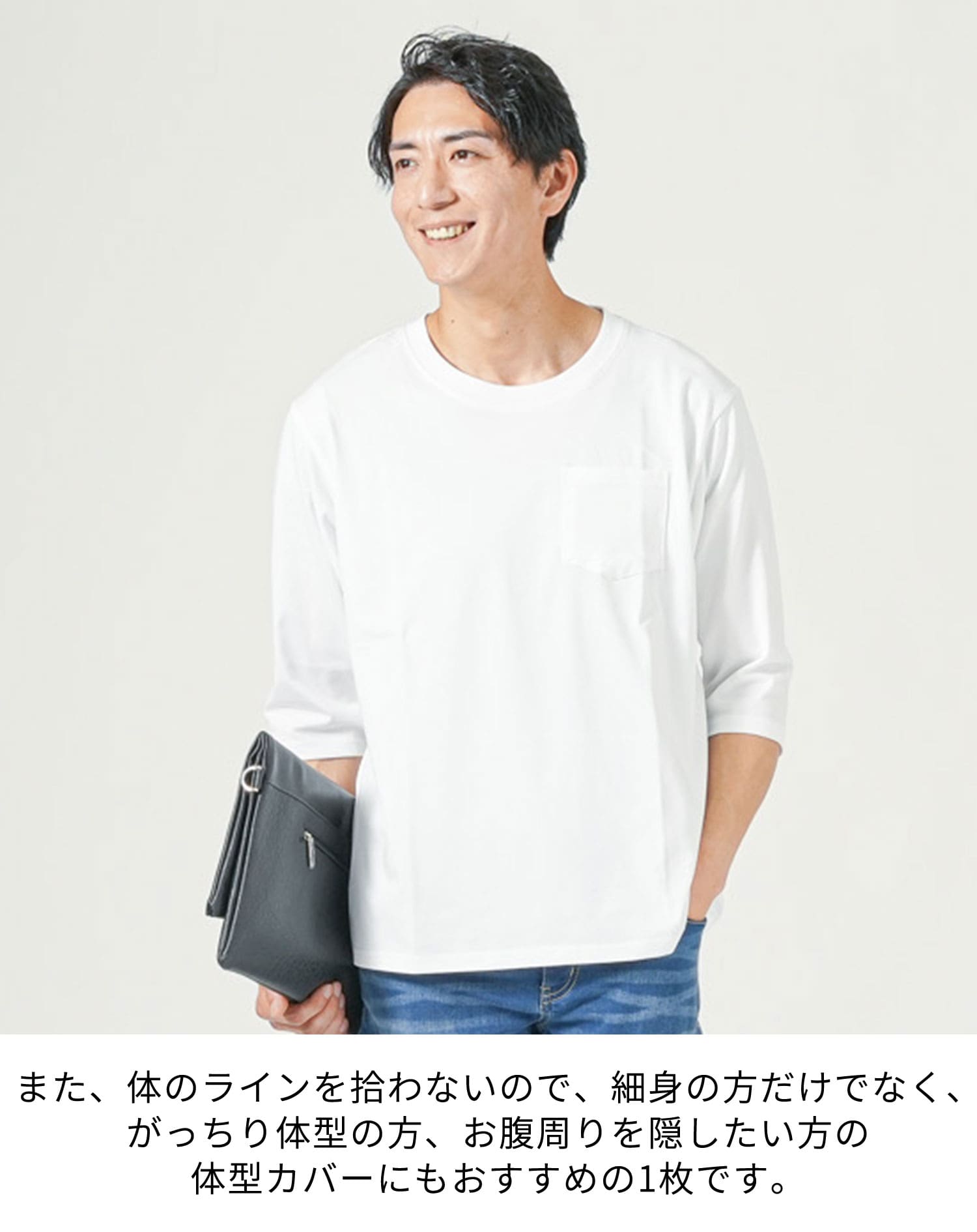 オーバーサイズポケット付き7分袖ポケット付きクルーネックTシャツ