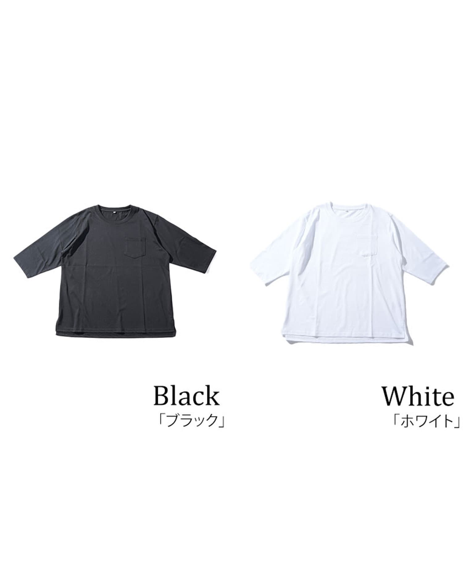 オーバーサイズポケット付き7分袖ポケット付きクルーネックTシャツ