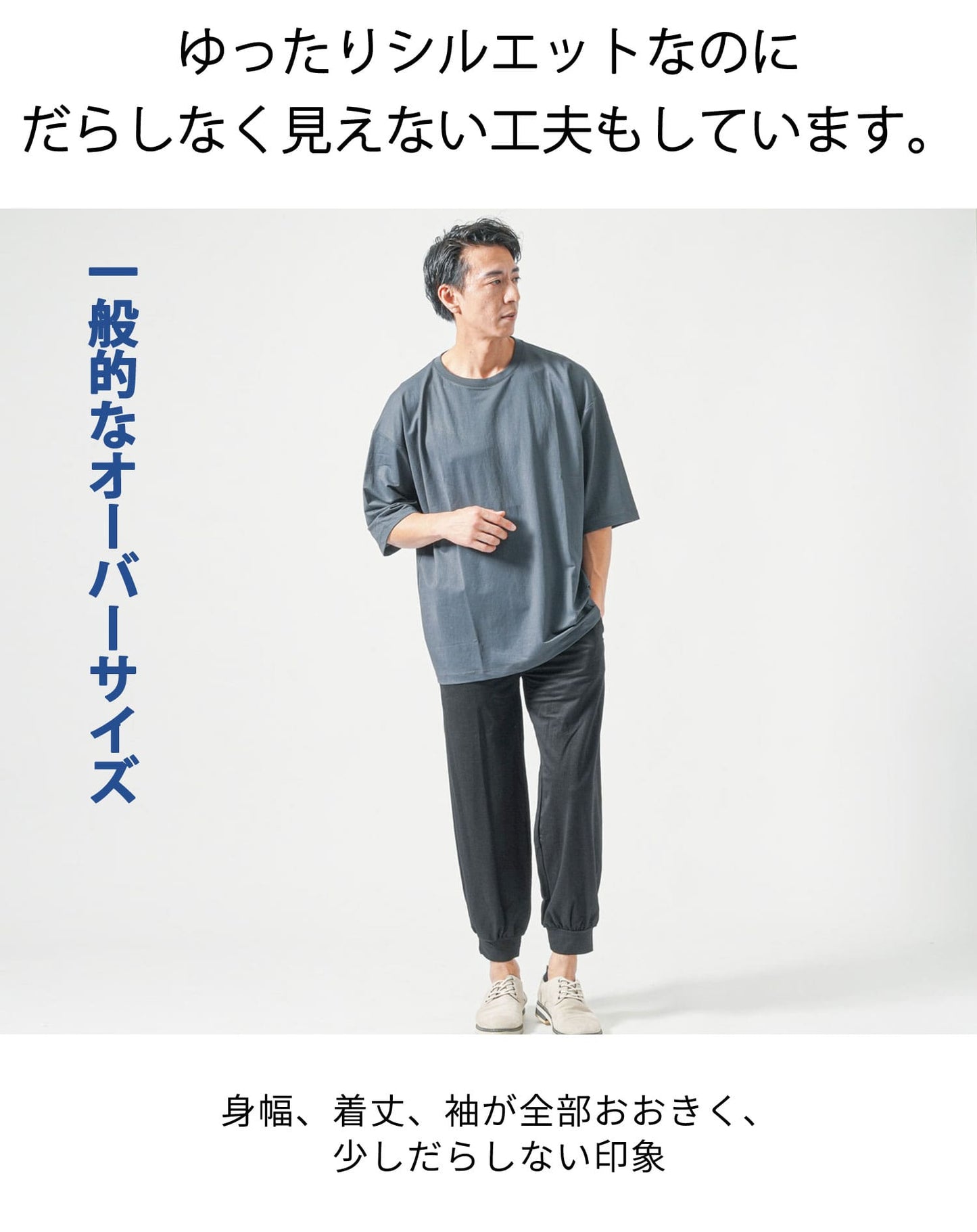 オーバーサイズポケット付き7分袖ポケット付きクルーネックTシャツ