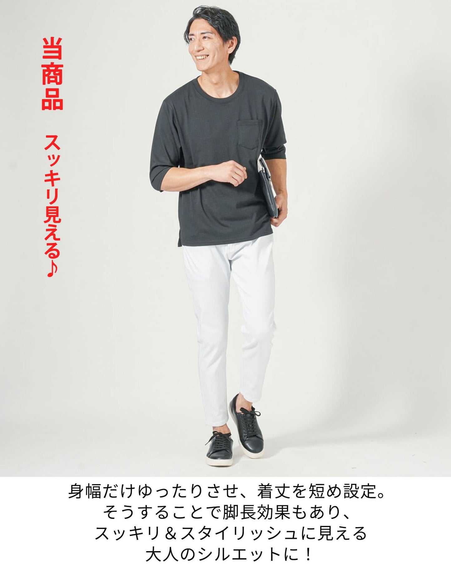 オーバーサイズポケット付き7分袖ポケット付きクルーネックTシャツ