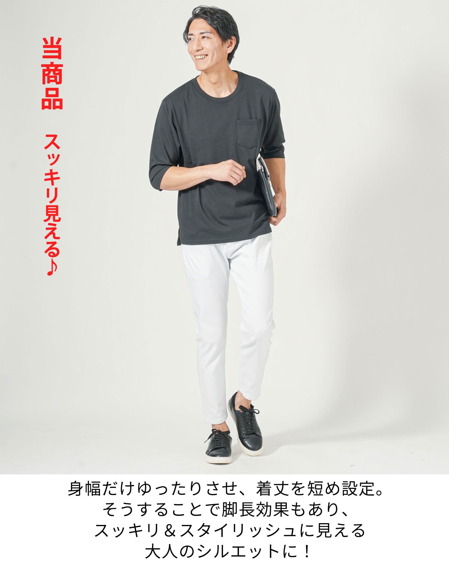 オーバーサイズポケット付き7分袖ポケット付きクルーネックTシャツ