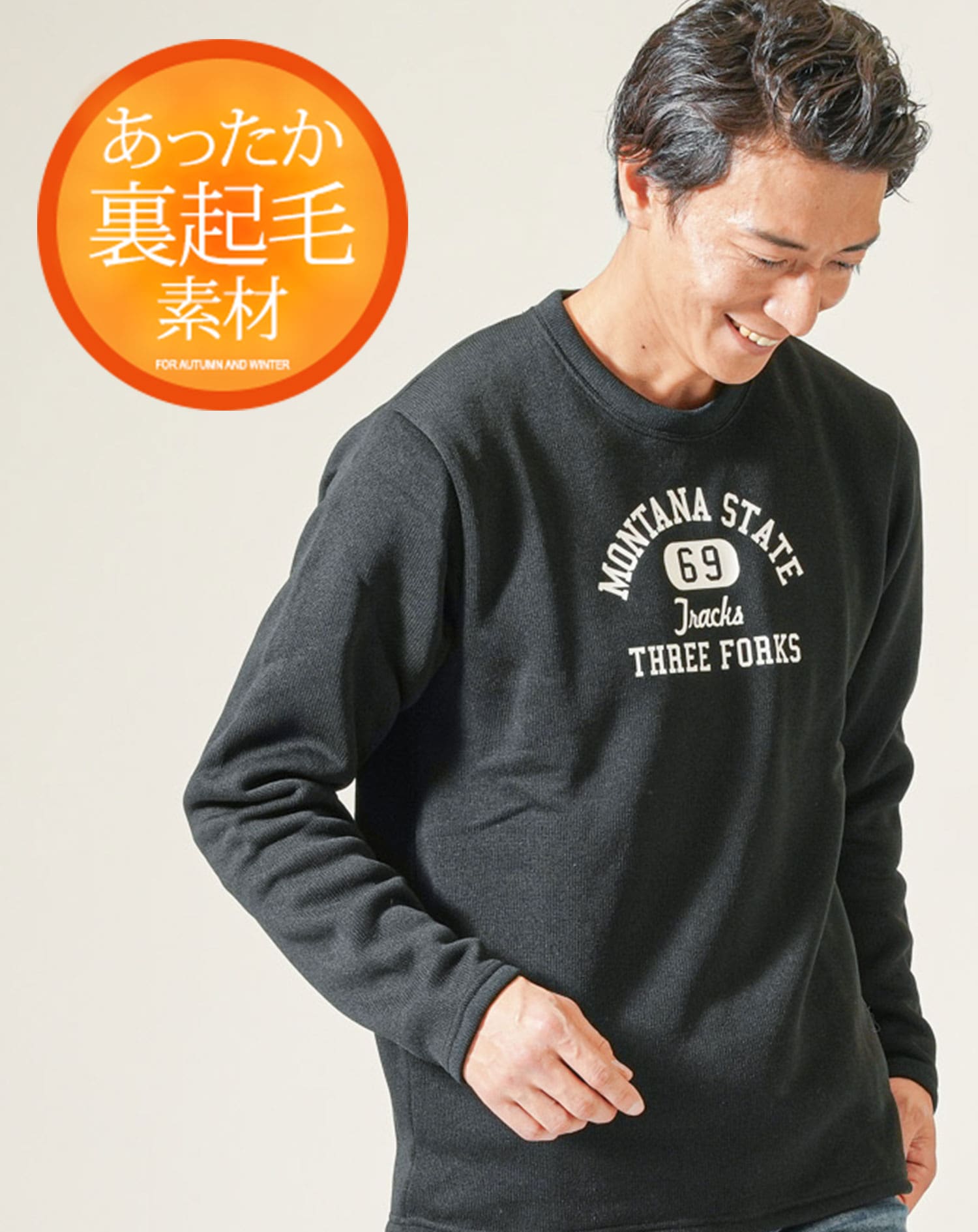 裏起毛素材英字デザイン長袖クルーネックTシャツ