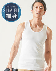 美シルエットテレコタンクトップ