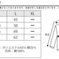 フェイクレイヤードシャツ