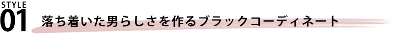 杢デザイン長袖Ｖネックカットソー