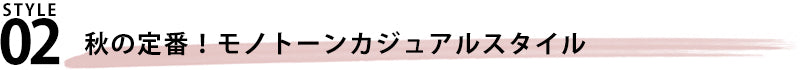 杢デザイン長袖Ｖネックカットソー