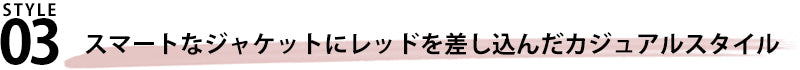 杢デザイン長袖Ｖネックカットソー