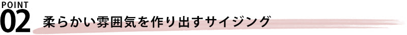 杢デザイン長袖Ｖネックカットソー