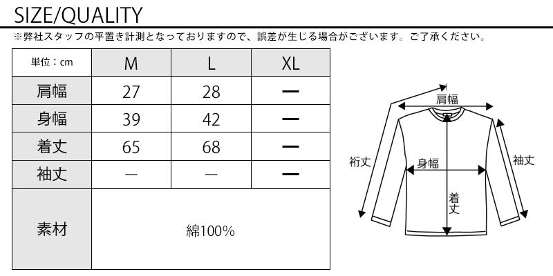 杢デザインタンクトップ