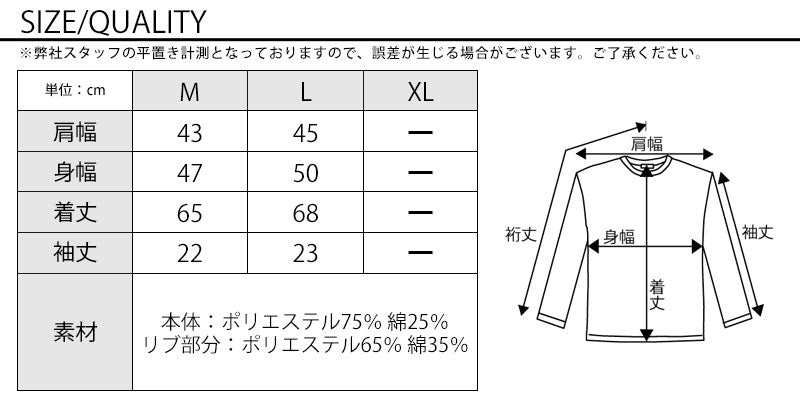 鹿の子織りドットポロ