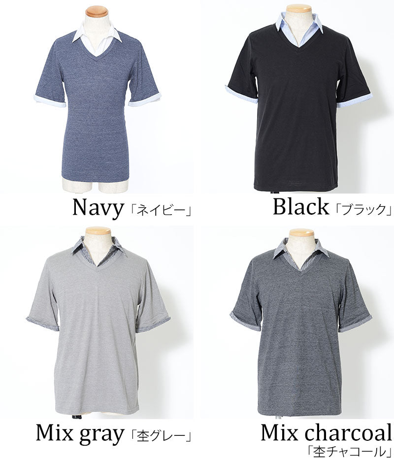 フェイクレイヤードデザイン半袖シャツカットソー