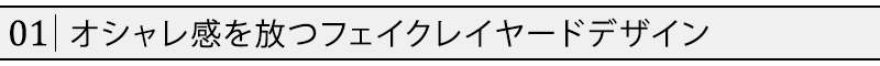 フェイクレイヤードデザイン半袖シャツカットソー