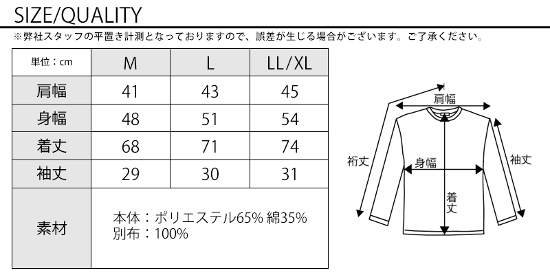 フェイクレイヤードデザイン半袖シャツカットソー