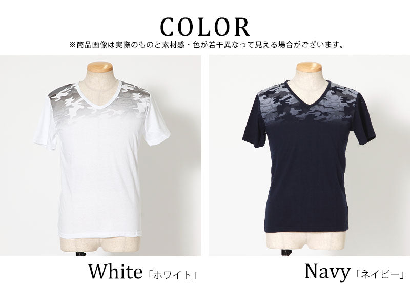 カモフラ柄グラデーション半袖カットソー