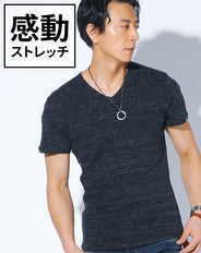 杢デザインVネック半袖コットンTシャツ