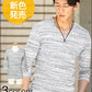 杢デザインVネック７分袖Ｔシャツ