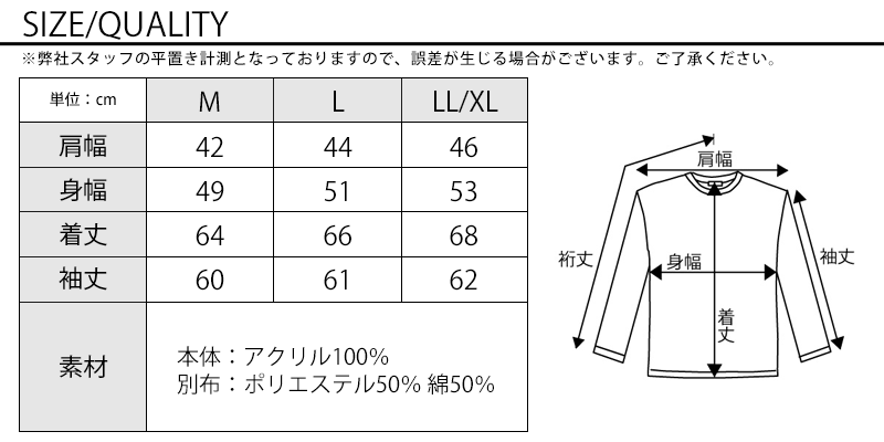 杢デザイン裏起毛切り替えニットパーカー