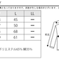 総柄Ｖネック長袖カットソー