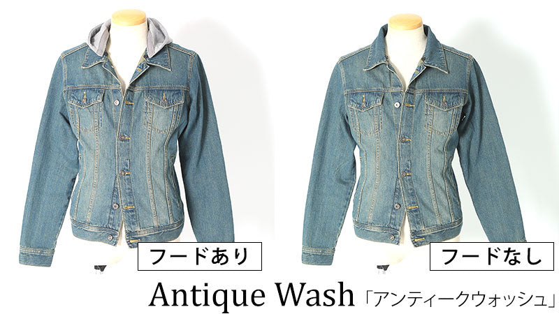 ウォッシュ加工2WAYデニムフードジャケット