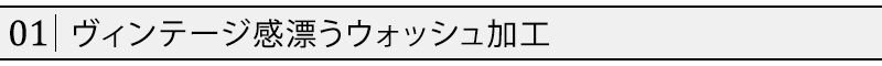 ウォッシュ加工2WAYデニムフードジャケット