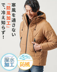 防風・撥水加工ストレッチ中綿ブルゾンジャケット