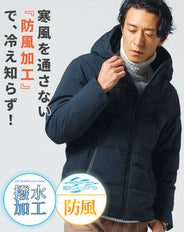 防風・撥水加工ストレッチフード付き中綿ダウンブルゾンジャケット