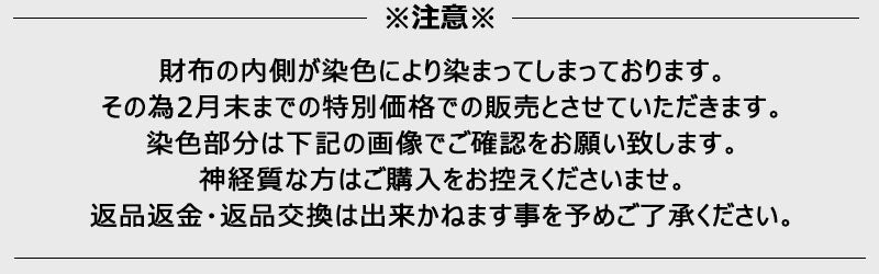 ラウンドジップデザインイタリアンレザーウォレット
