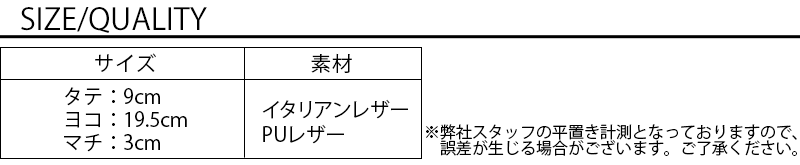 ラウンドジップデザインイタリアンレザーウォレット