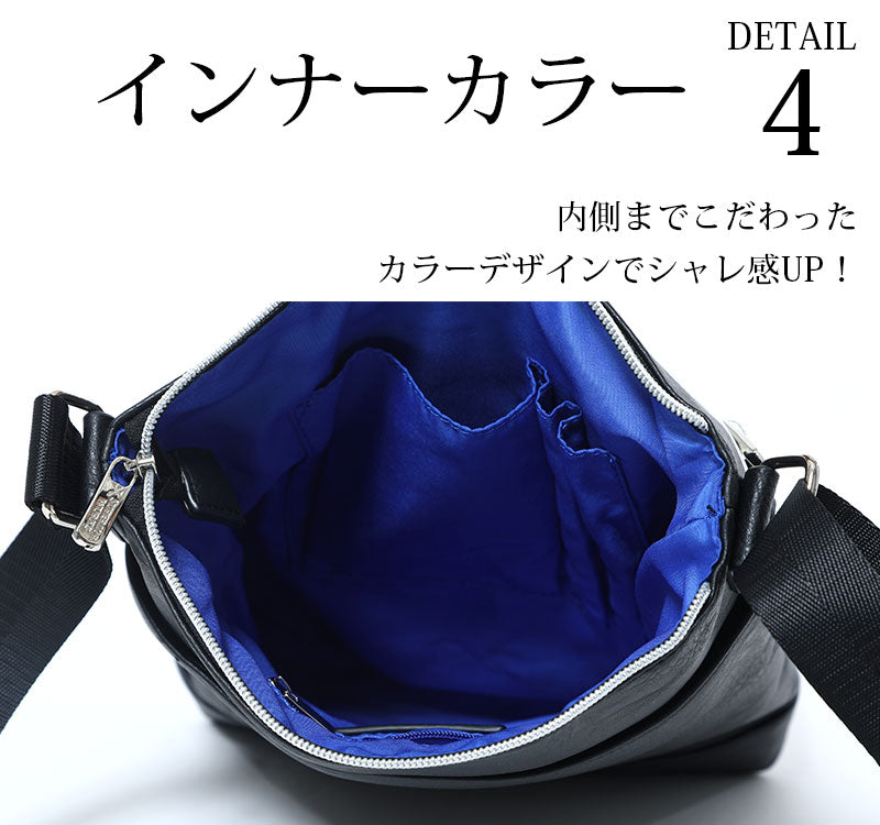 トリコロールカラーデザイン縦ショルダーバッグ