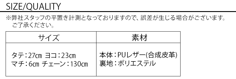 トリコロールカラーデザイン縦ショルダーバッグ