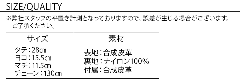 ３ポケットフェイクレザーボディバッグ