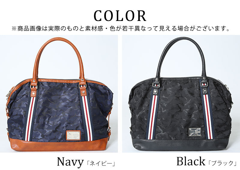 シャドーカモフラージュ柄トリコロールライン2WAYバッグ