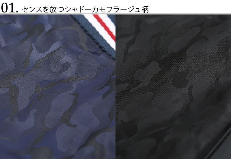シャドーカモフラージュ柄トリコロールライン2WAYバッグ