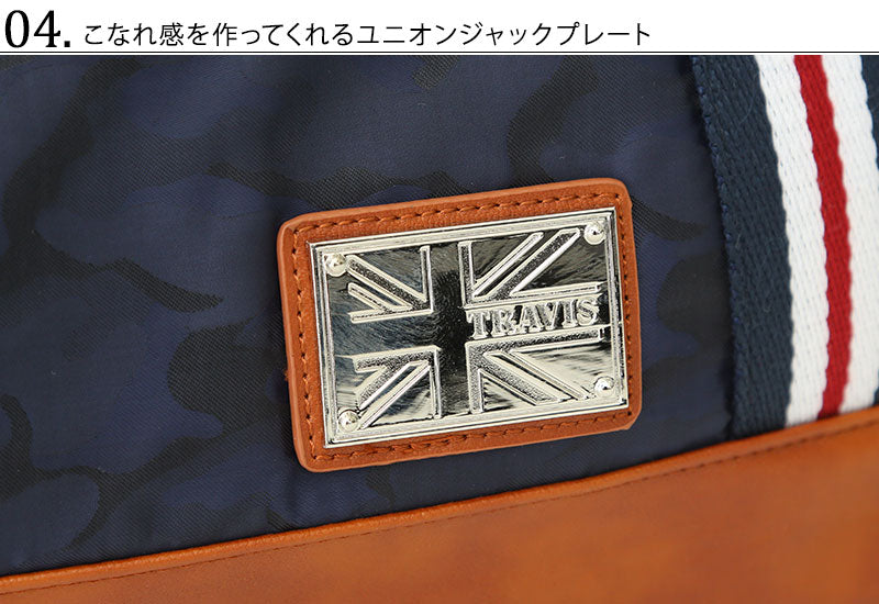 シャドーカモフラージュ柄トリコロールライン2WAYバッグ