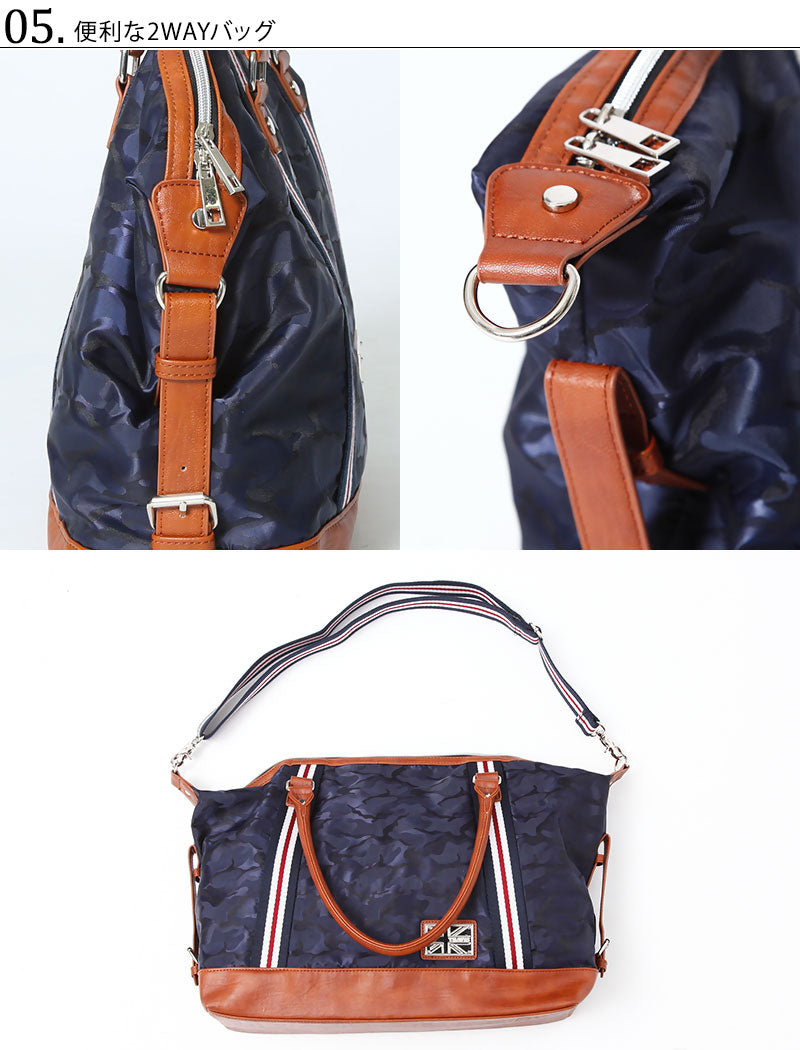 シャドーカモフラージュ柄トリコロールライン2WAYバッグ