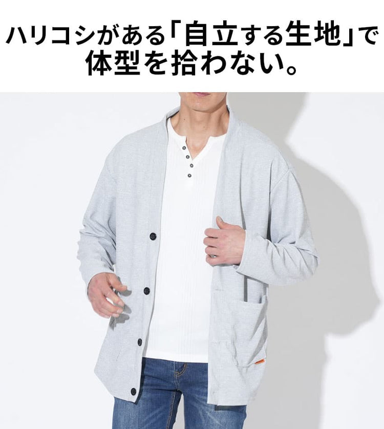 セミロングカーディガン
